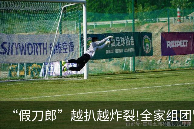 “假刀郎”越扒越炸裂!全家组团冒充明星唱大戏,剧本都不敢这么演