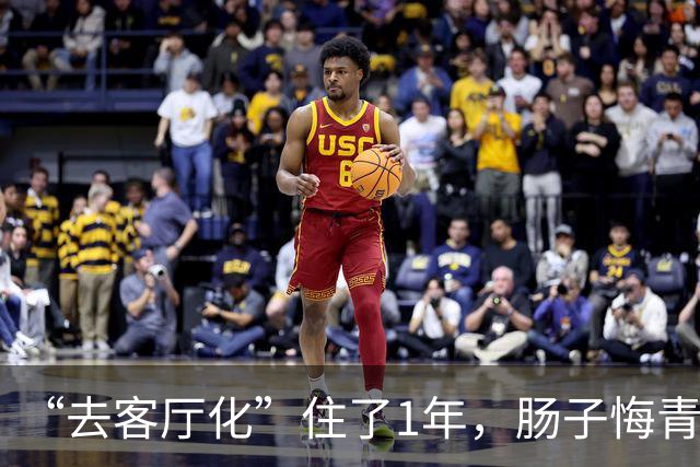 “去客厅化”住了1年，肠子悔青，中国家庭真的不适合