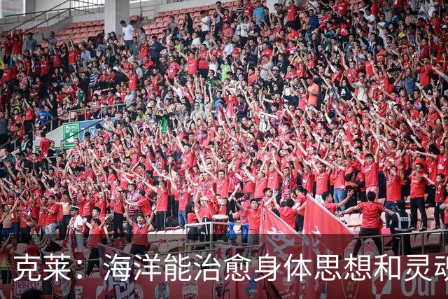 克莱：海洋能治愈身体思想和灵魂 迈阿密南海滩是划船的圣地