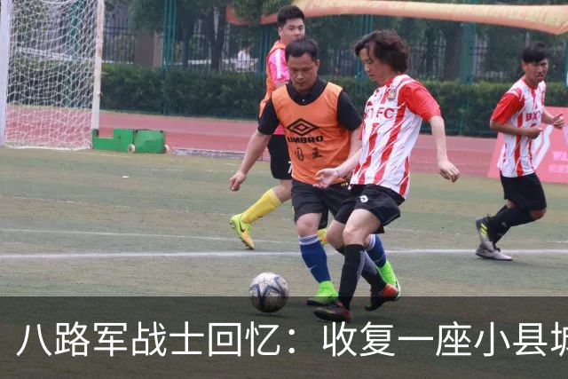 八路军战士回忆：收复一座小县城时，我目睹了日军有多么的残忍