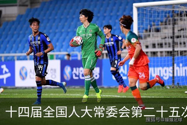 十四届全国人大常委会第二十五次会议将于11月2日至6日在京举行