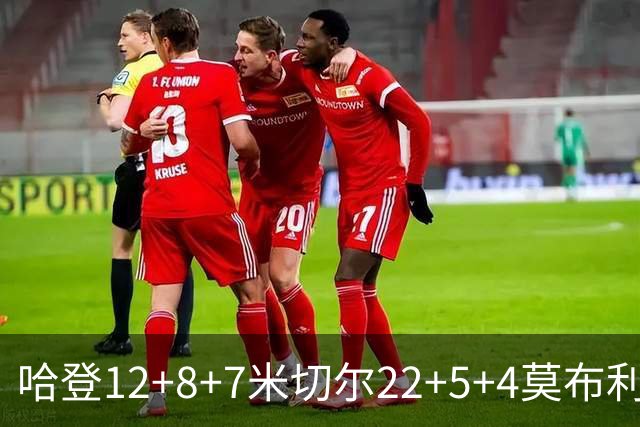 哈登12+8+7米切尔22+5+4莫布利两双 骑士擒篮网首胜