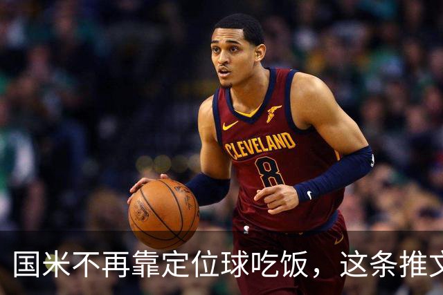 国米不再靠定位球吃饭，这条推文说透了