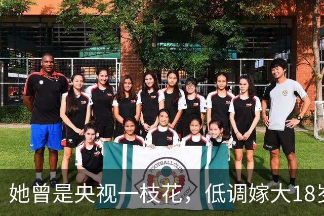 她曾是央视一枝花，低调嫁大18岁李铁为妻，如今53岁已满头白发