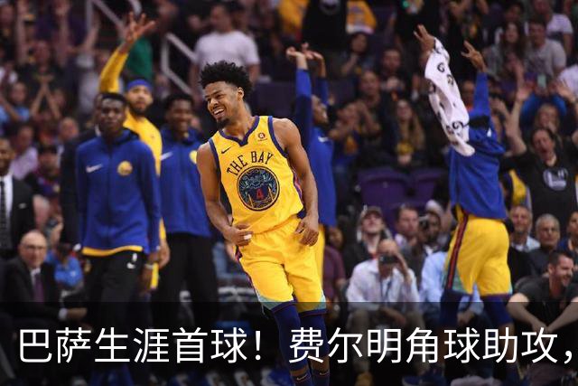 巴萨生涯首球！费尔明角球助攻，罗德里头球破门，巴萨再次领先