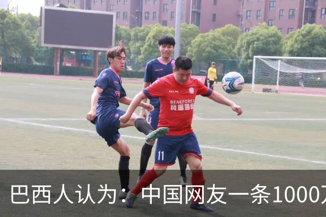 巴西人认为：中国网友一条1000万流量推文，助卢拉当选巴西总统