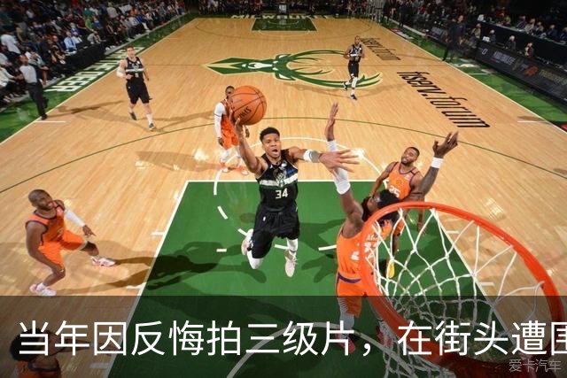 当年因反悔拍三级片，在街头遭围殴致两根肋骨断裂，如今她还好吗