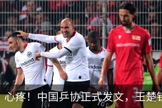 心疼！中国乒协正式发文，王楚钦新决定，球迷不安，孙颖莎奔赴