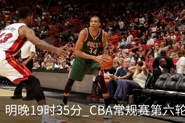 明晚19时35分 CBA常规赛第六轮 辽宁本钢客场挑战宁波町渥