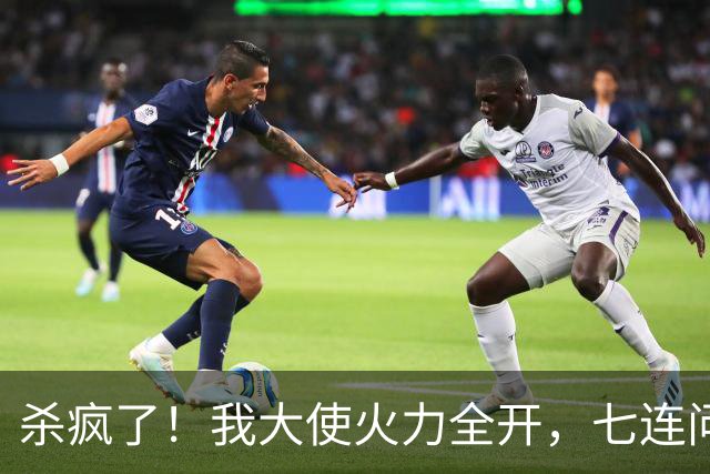 杀疯了！我大使火力全开，七连问把菲律宾问懵，马科斯忙改口访华