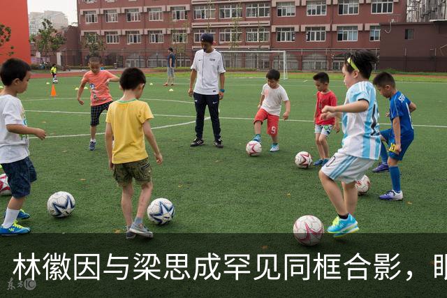 林徽因与梁思成罕见同框合影，眼神真实流露梁思成满眼都是林徽因！
