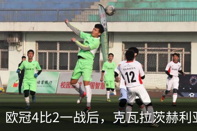 欧冠4比2一战后，克瓦拉茨赫利亚右膝手术，巴黎锋线再少一人
