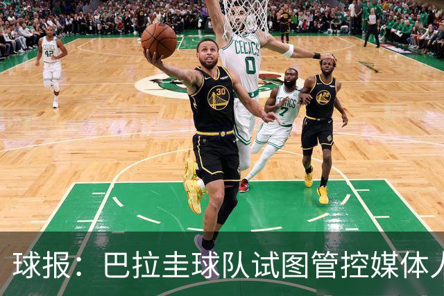 球报：巴拉圭球队试图管控媒体人员着装，最终不得不道歉