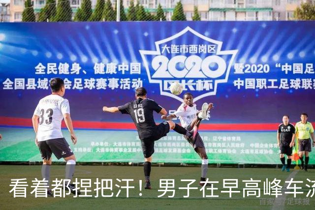 看着都捏把汗！男子在早高峰车流里跑步，上海警方：多起违法一起处罚