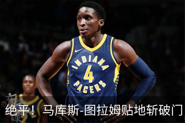 绝平！马库斯-图拉姆贴地斩破门，国米1-1佛罗伦萨