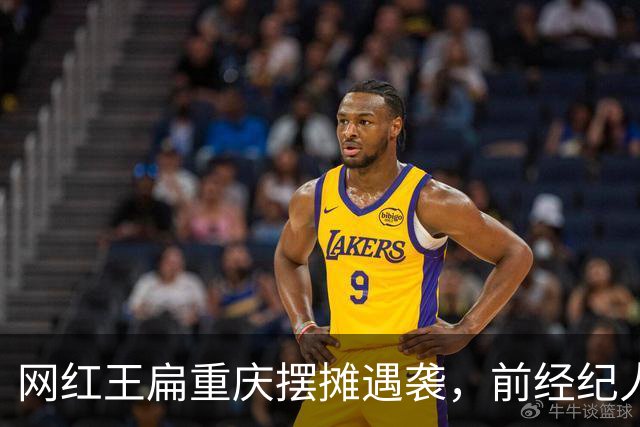 网红王扁重庆摆摊遇袭，前经纪人持刀带锤行凶，全程同归于尽架势