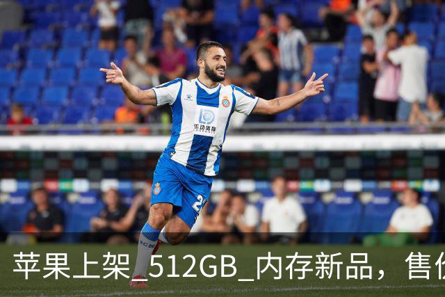 苹果上架 512GB 内存新品，售价真的猛！