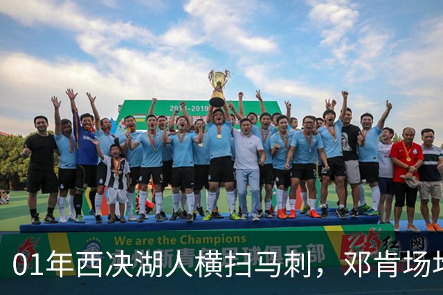 01年西决湖人横扫马刺，邓肯场均23+12，科比什么发挥？