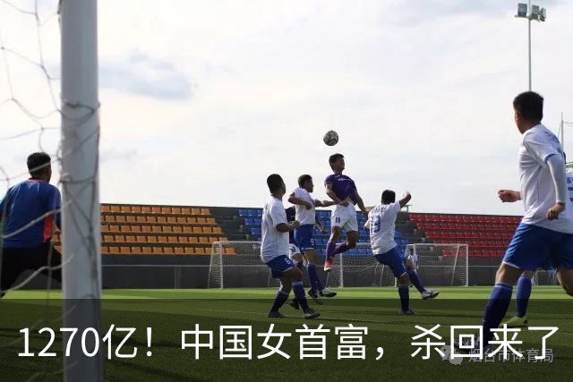 1270亿！中国女首富，杀回来了