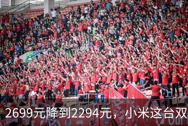 2699元降到2294元，小米这台双模显示器来了