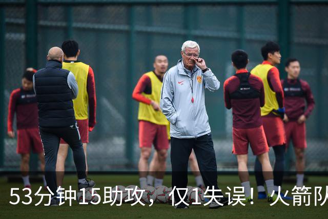 53分钟15助攻，仅1失误！火箭队主控状态不降反升？明夏大合同稳了，起薪至少3000万