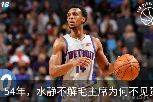 54年，水静不解毛主席为何不见贺子珍，杨尚奎：江青又要大吵大闹