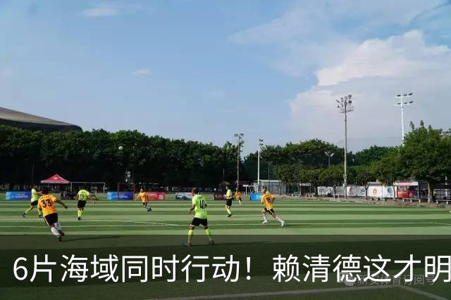 6片海域同时行动！赖清德这才明白，大陆的第一个目标，已经变了