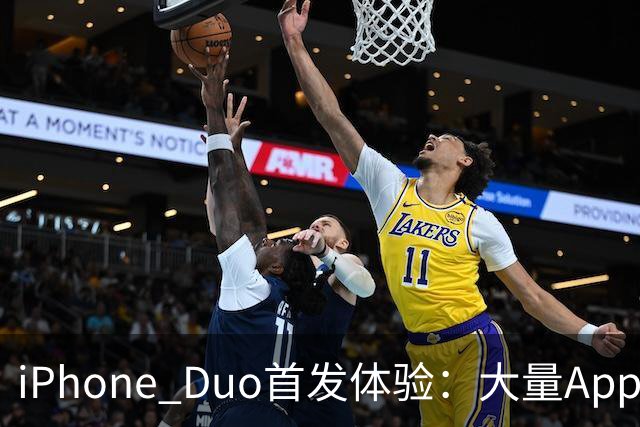iPhone Duo首发体验：大量App还没适配 打开全是大黑边